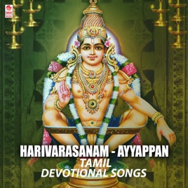 Yssudass Ayyapan Songs Tamil Download